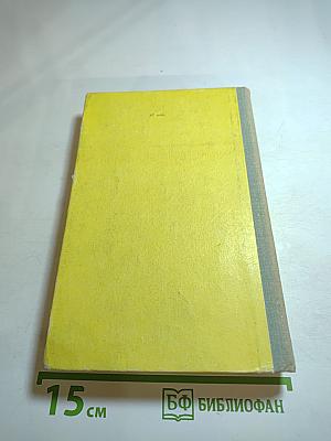 Пушкин в Молдавии