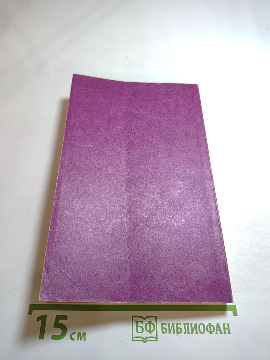 Дон-Жуанский список Пушкина