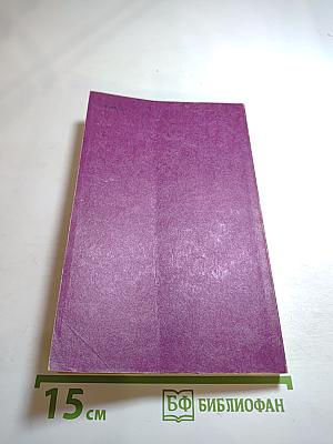 Дон-Жуанский список Пушкина