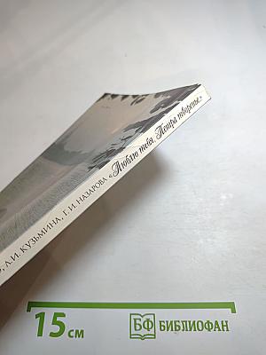 Люблю тебя, Петра творенье... Пушкинские места Ленинграда