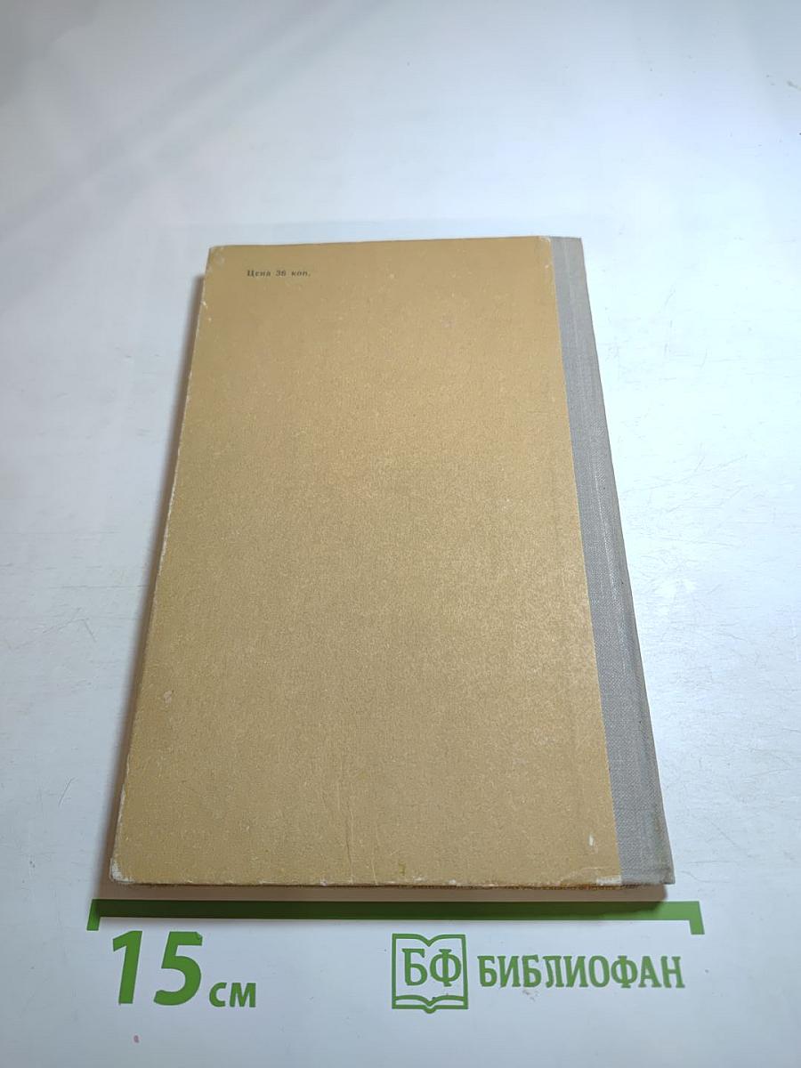 Герой нашего времени