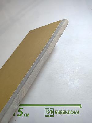 Герой нашего времени