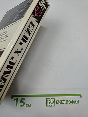 Детективные романы. Том 13