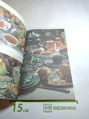 За чашкой чая