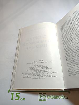 Тайфуны с ласковыми именами