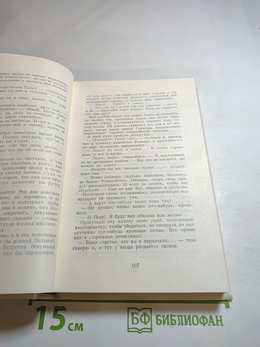 Тайфуны с ласковыми именами