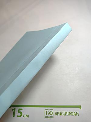 Иосиф Виссарионович Сталин. Человек ПОЛИТИК-ДИАЛЕКТИК. К 140-летию со дня рождения