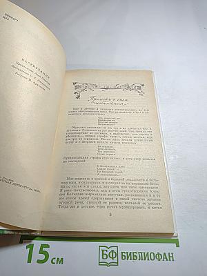 Стихотворения