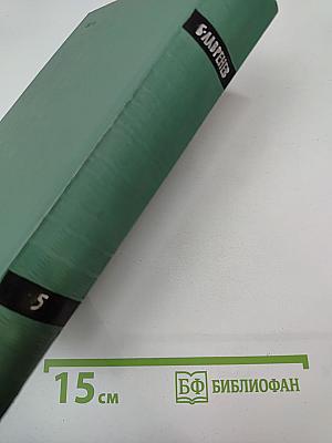 Собрание сочинений. Том пятый. Пьесы