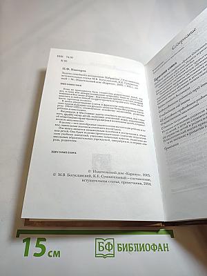 Задачи семейного воспитания