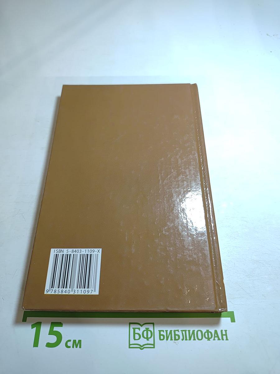 Задачи семейного воспитания