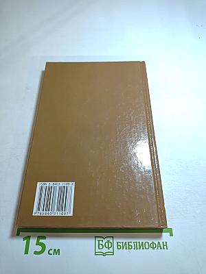 Задачи семейного воспитания