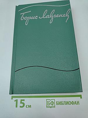 Собрание сочинений. Том шестой: Очерки, статьи, фельетоны, выступления