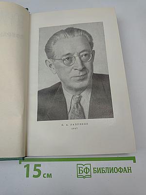 Собрание сочинений. Том шестой: Очерки, статьи, фельетоны, выступления