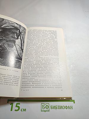 Величию и подвигу человека