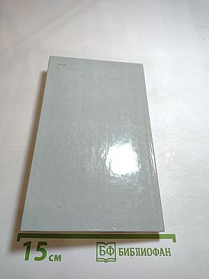 Величию и подвигу человека