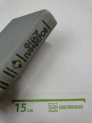 Собрание сочинений в шести томах. Том 5