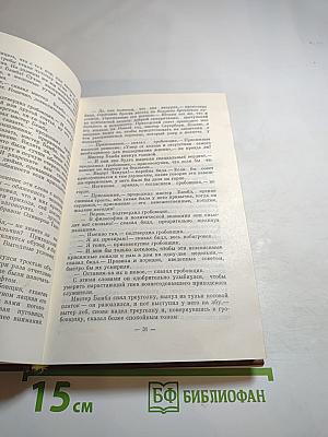 Приключения Оливера Твиста