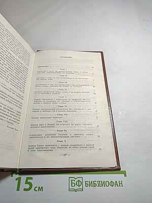 Приключения Оливера Твиста