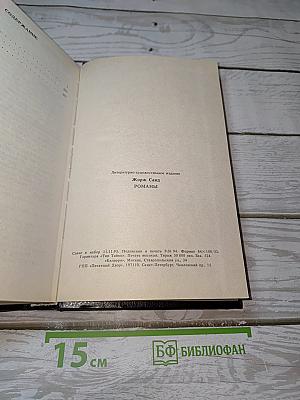 Леоне Леони