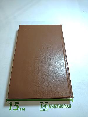 Приключения Оливера Твиста