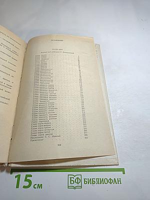 Мартин Иден