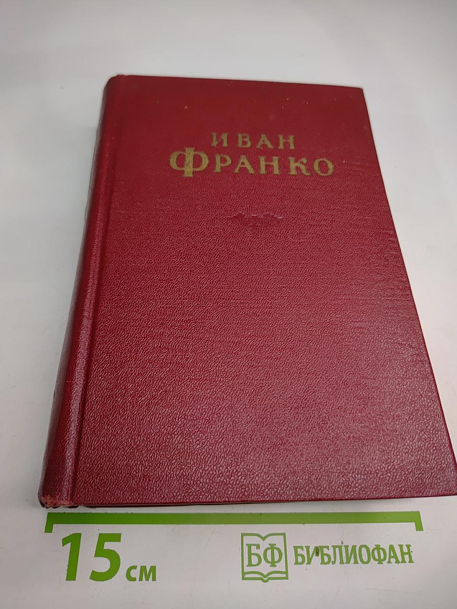 Сочинения в десяти томах. Том третий: Рассказы, Сказки и Сатиры