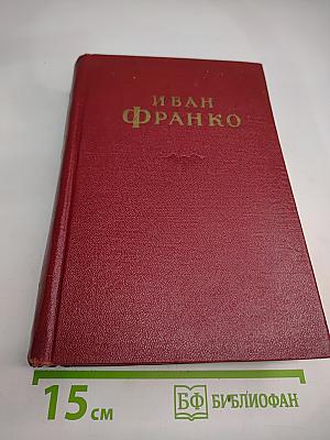 Сочинения в десяти томах. Том третий: Рассказы, Сказки и Сатиры