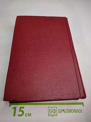 Сочинения в десяти томах. Том третий: Рассказы, Сказки и Сатиры