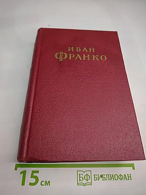 Сочинения в десяти томах. Том четвертый. Повести
