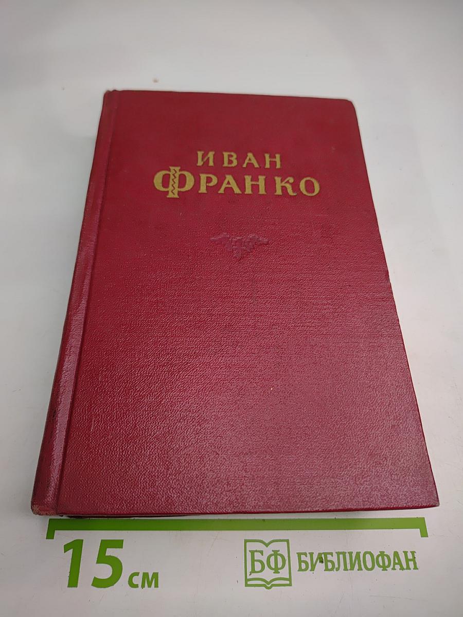 Собрание сочинений в десяти томах. Том четвертый. Повести