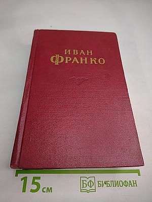 Собрание сочинений в десяти томах. Том четвертый. Повести