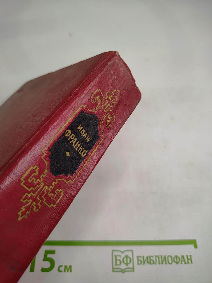 Собрание сочинений в десяти томах. Том четвертый. Повести