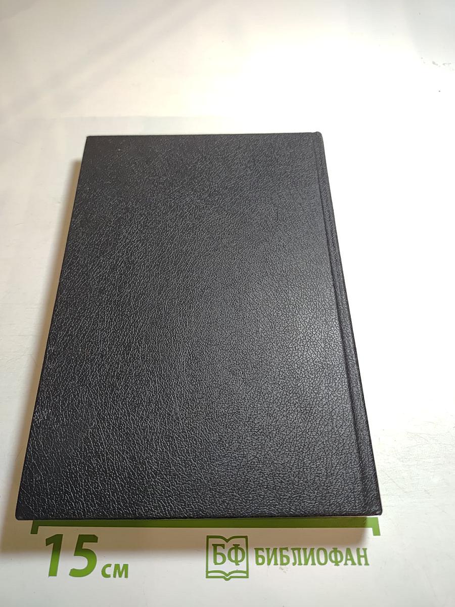 Убийства - мой бизнес