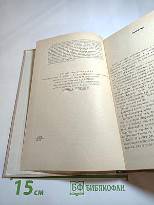 Вторая мировая война и современность