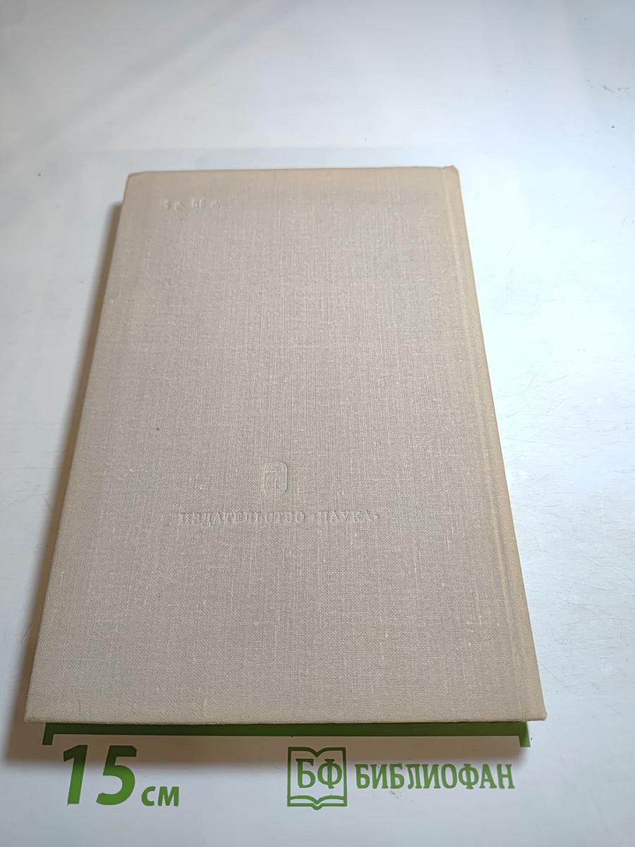 Вторая мировая война и современность