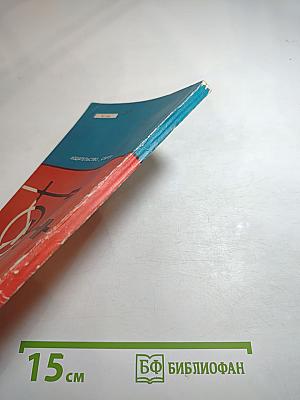 Электрическая защита полупроводниковых источников питания