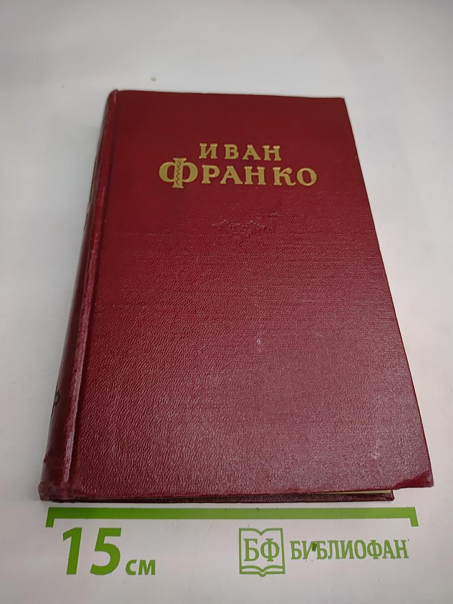 Сочинения в десяти томах. Том второй. Рассказы и повести