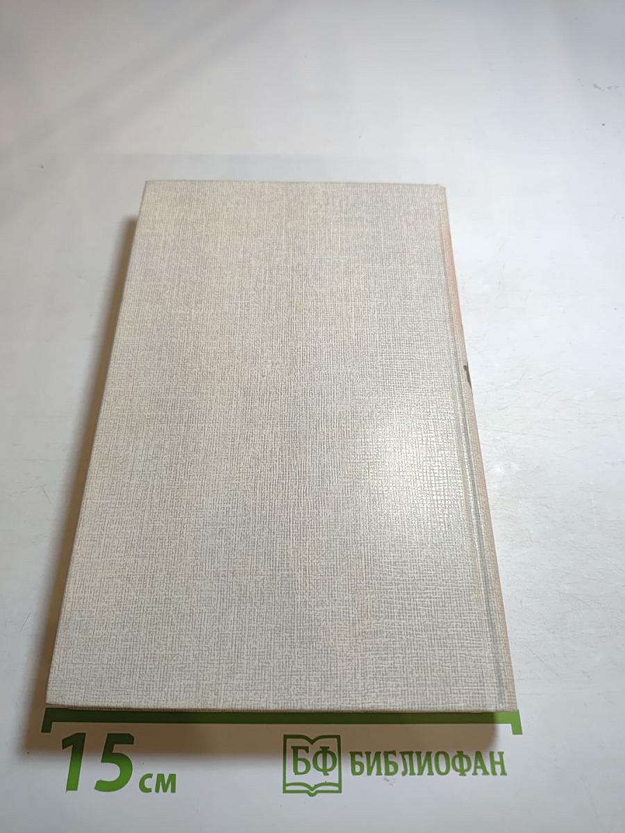 Дмитрий Донской