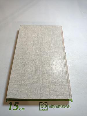 Дмитрий Донской