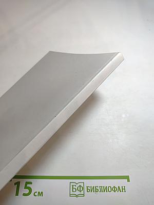 Сборник материалов IV Всероссийской научной конференции