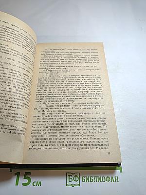 Воскресение