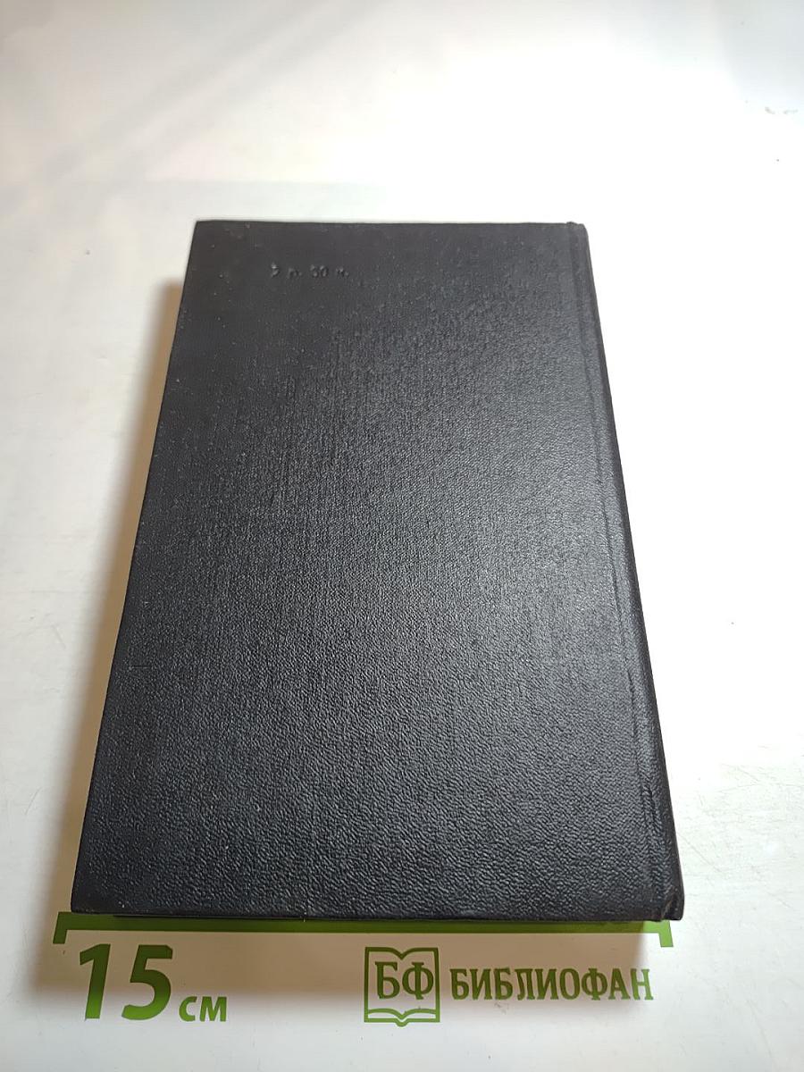 Воскресение