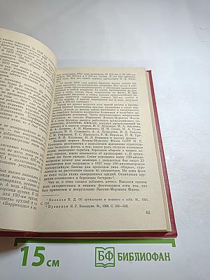 Подвиг одного завода