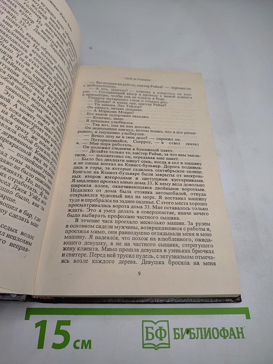 Гроб из Гонконга. Гриф-птица терпеливая. Положите ее среди лилий