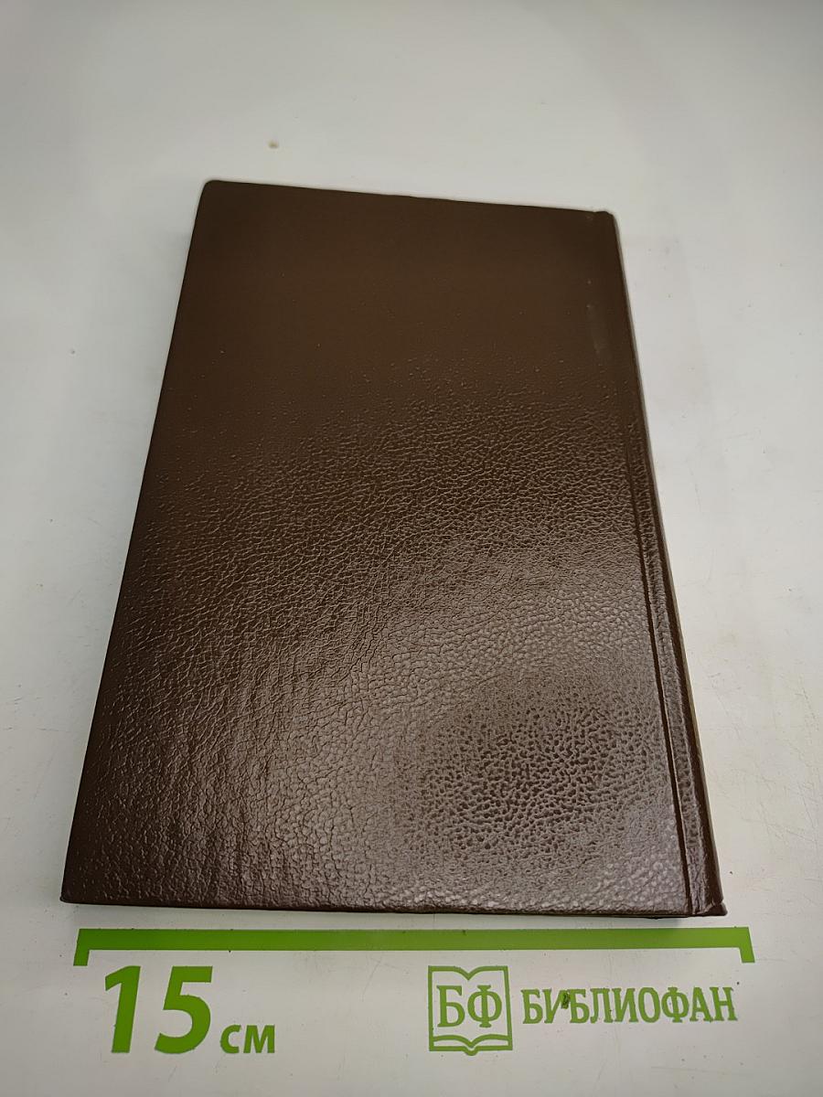 Гроб из Гонконга. Гриф-птица терпеливая. Положите ее среди лилий