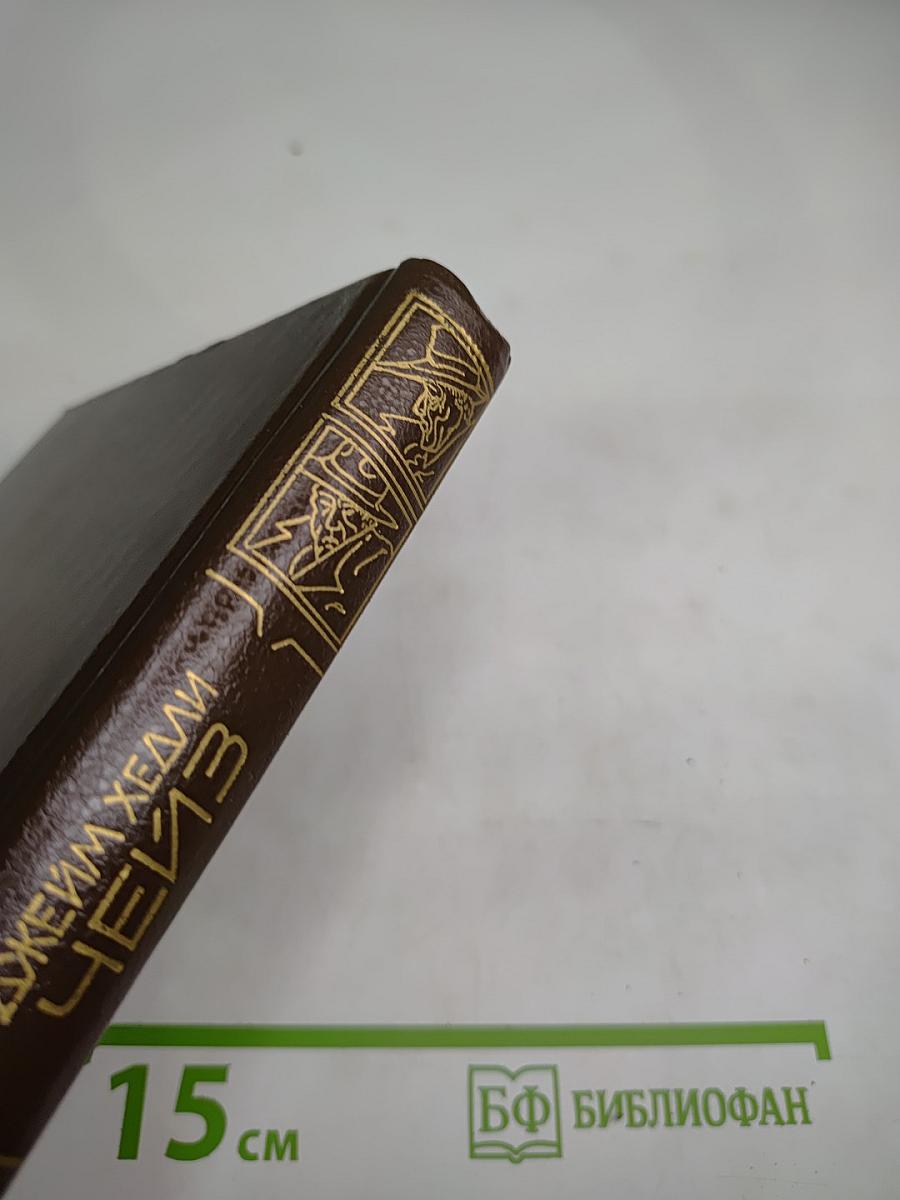 Гроб из Гонконга. Гриф-птица терпеливая. Положите ее среди лилий