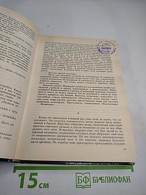 Другие тени Земли