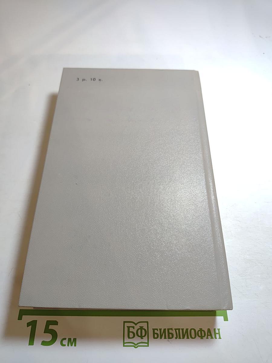 Разин Степан