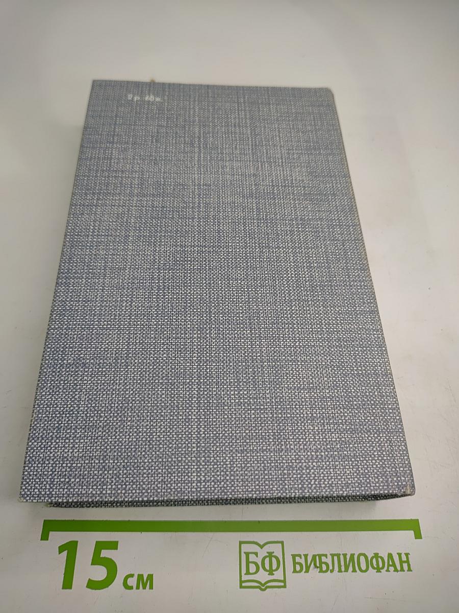 Порт-Артур. Книга первая